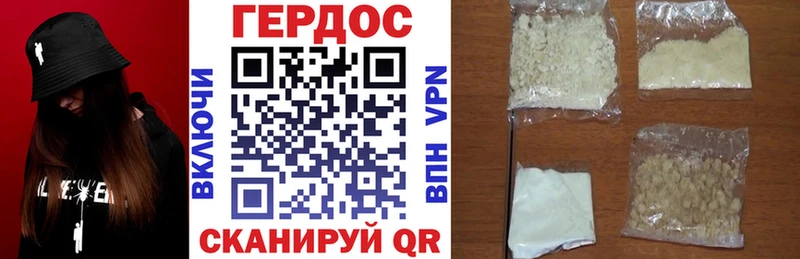 Героин Афган кракен как войти Юрьев-Польский