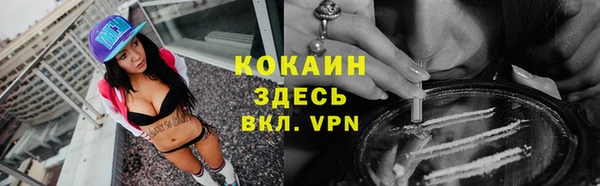 стафф Нефтекумск