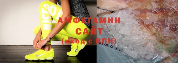 трава Алексеевка