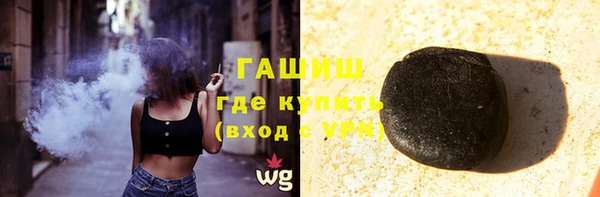 сатива Нефтегорск