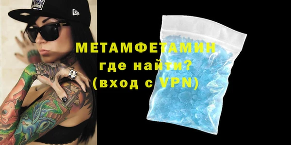 сатива Нефтегорск