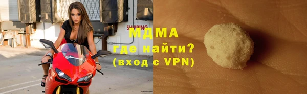 MDMA Алексин