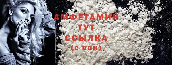 сатива Нефтегорск
