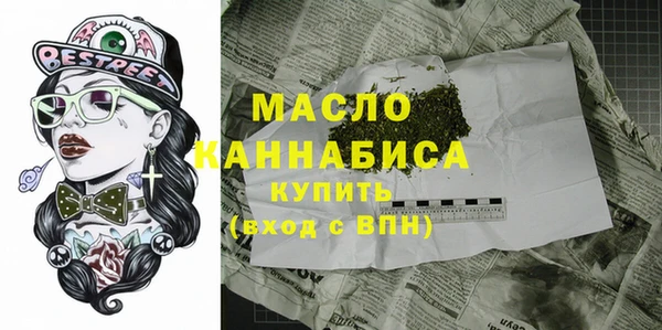 стафф Нефтекумск
