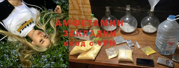 MDMA Алексин