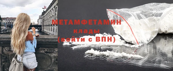 MDMA Premium VHQ Нея