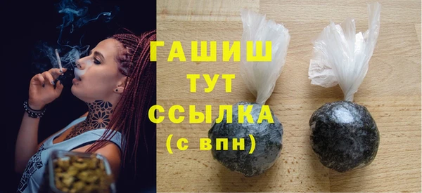 гашиш Билибино