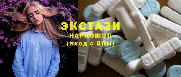 трава Алексеевка