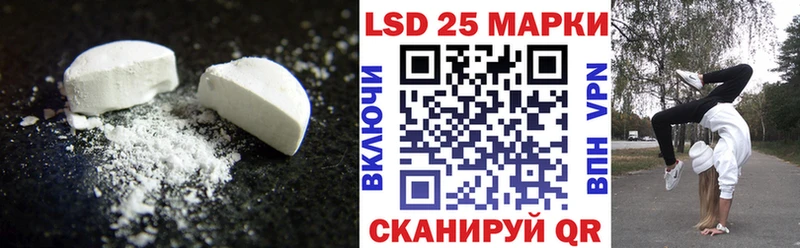 блэк спрут рабочий сайт Юрьев-Польский Лсд 25 экстази ecstasy