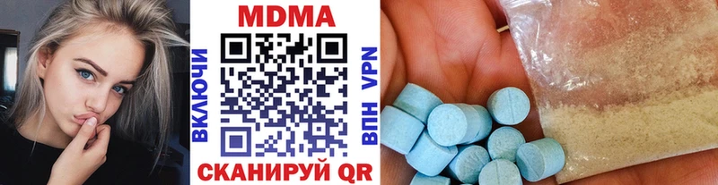 МДМА молли  Юрьев-Польский 