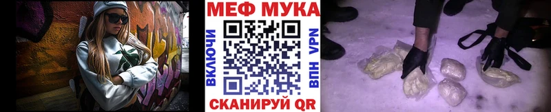 где найти наркотики  Юрьев-Польский  Мефедрон мука 
