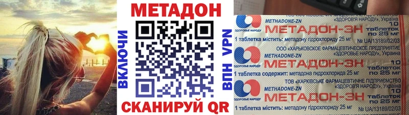 МЕТАДОН мёд  Юрьев-Польский 