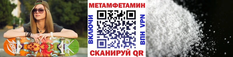 Первитин Methamphetamine  Юрьев-Польский 