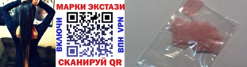 Марки 25I-NBOMe 1500мкг Юрьев-Польский