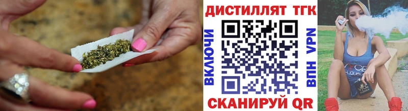 darknet клад Юрьев-Польский Дистиллят ТГК Wax купить наркотик